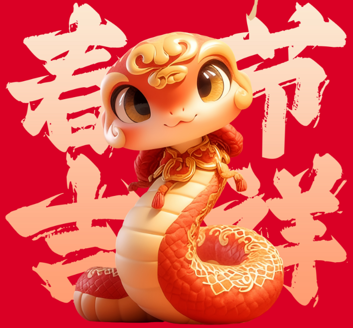 【公告】2025年春節備貨及放假通知